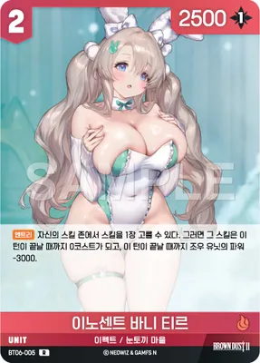 Innocent Bunny Tyr (BT06-005)