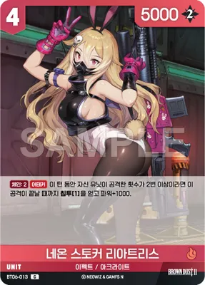 Neon Stalker Liatris (BT06-013)