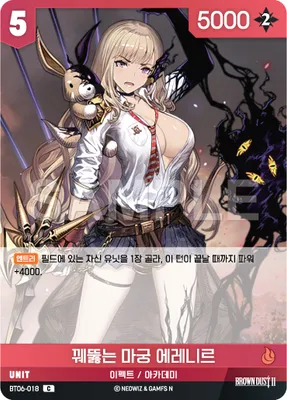 Piercing Magic Bow Eleaneer (BT06-018)