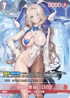 Bittersweet Bunny Darian (BT06-025)