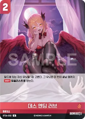 Death Ending Love (BT06-032)