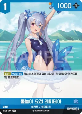 Poolside Fairy Refithea (BT06-044)
