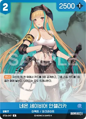 Neon Saviour Angelica (BT06-047)