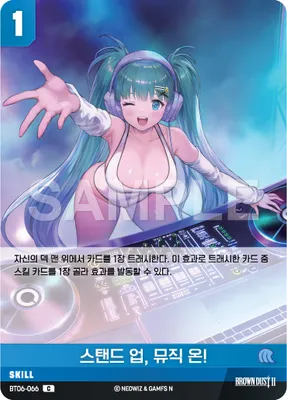 Stand Up, Music On! (BT06-066)