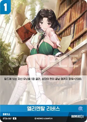 Elemental Reverse (BT06-067)