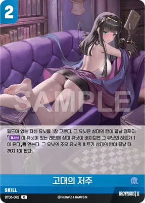The Ancient Curse (BT06-072)