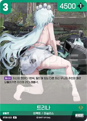 Trina (BT08-023)