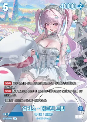 Alice – Märchen Dream (BT08-062)